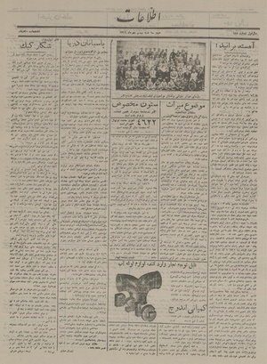 Ettelaat13160720.pdf