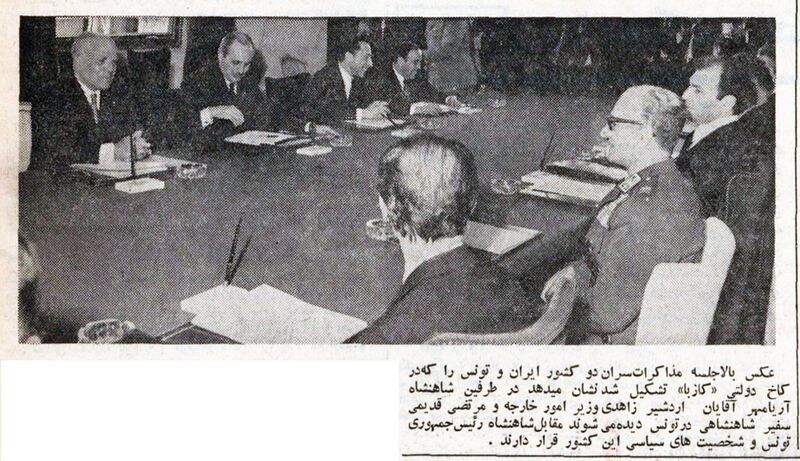 پرونده:ShahanshahPresidentHabibBorghibaNegotiations1348.jpg