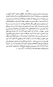 صفحهٔ بعدی ←