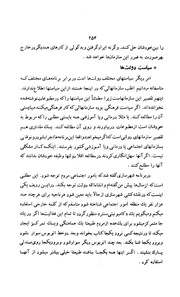 صفحهٔ بعدی ←