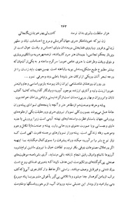 صفحهٔ بعدی ←