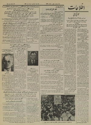 Ettelaat 13300319.pdf