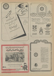 صفحهٔ بعدی ←