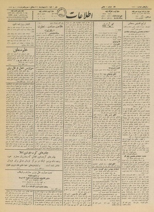 Ettelaat13120219.pdf