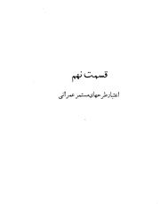 صفحهٔ بعدی ←