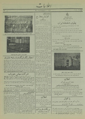 Ettelaat13151022.pdf