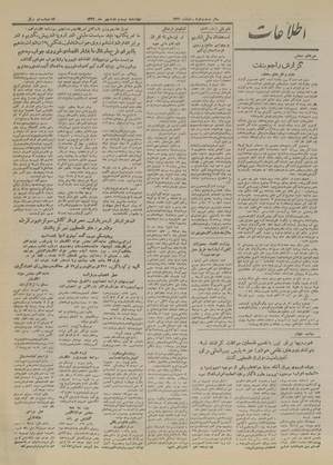 Ettelaat13260722.pdf