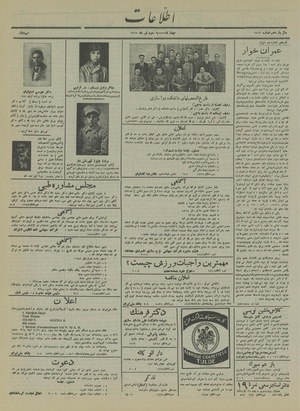 Ettelaat13150403.pdf