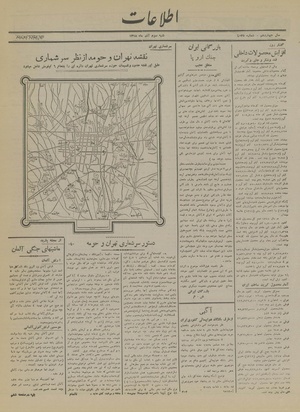 Ettelaat13180903.pdf