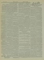 تصویر بندانگشتی از نسخهٔ مورخ ‏۲۴ آوریل ۲۰۲۱، ساعت ۰۲:۳۶