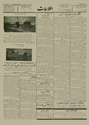 Ettelaat13120920.pdf