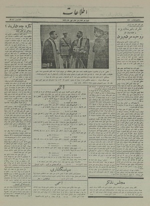 Ettelaat13161013.pdf