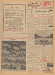 → صفحهٔ قبلی