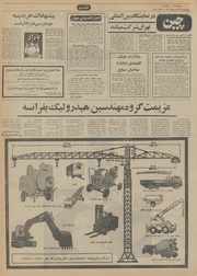 → صفحهٔ قبلی