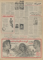 صفحهٔ بعدی ←