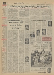 → صفحهٔ قبلی