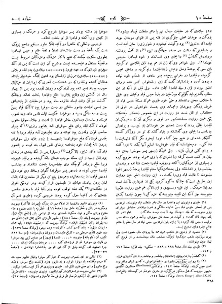 پرونده:Kav 5 4 5.pdf