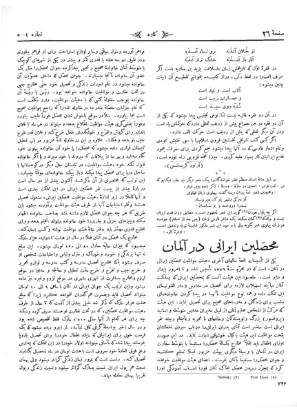 پرونده:Kav 5 4 5.pdf