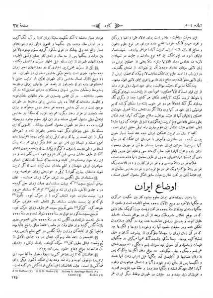 پرونده:Kav 5 4 5.pdf