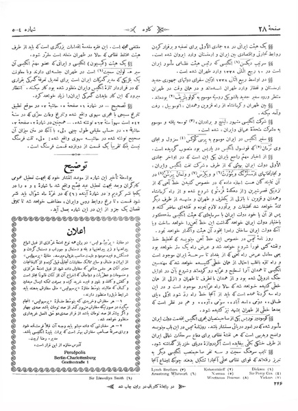 پرونده:Kav 5 4 5.pdf