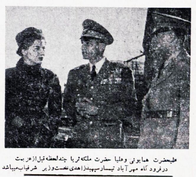 پرونده:ShahanshahAryamehrQueenSorayaMehrAbad1332.jpg