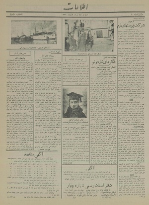 Ettelaat13160130.pdf