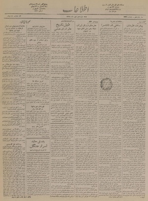 Ettelaat13190719.pdf