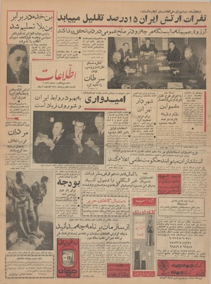 Ettelaat13410507.pdf