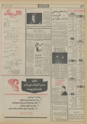 صفحهٔ بعدی ←