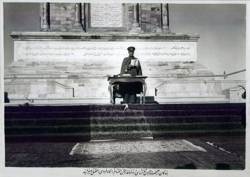 پرونده:RezaShahBozorgOpeningFerdosiTomb20Mehr1313d.jpg