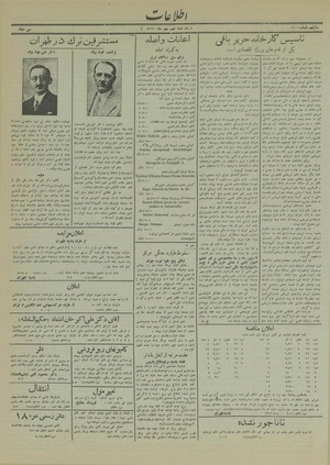 Ettelaat13130709.pdf