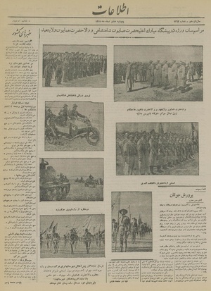 Ettelaat13191208.pdf