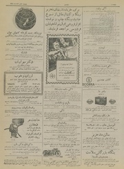 → صفحهٔ قبلی