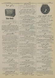 → صفحهٔ قبلی