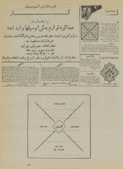 → صفحهٔ قبلی