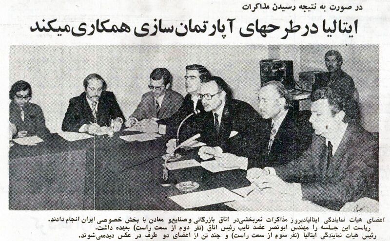 پرونده:HousingIranItalianTradeIndustrial Mission1353.jpg