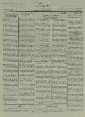 Ettelaat13161028.pdf