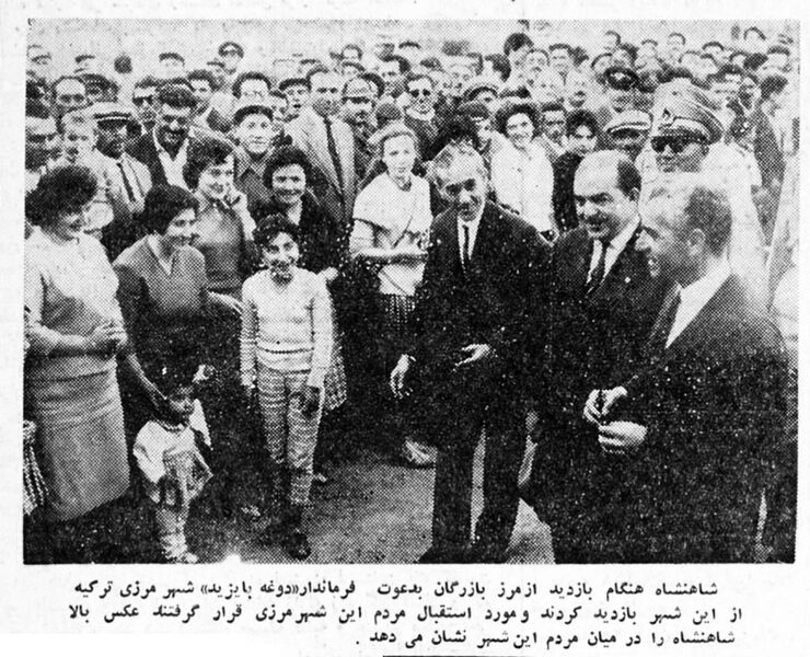 پرونده:ShahanshahBorderCityDoughehBaYazidMehr1341.jpg
