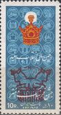 StampsJashngFarhanVaHonar1351.jpg