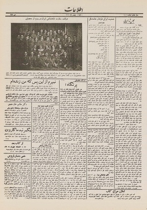 Ettelaat13121101.pdf