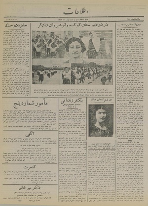 Ettelaat13161122.pdf