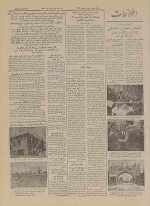 Ettelaat13260310.pdf