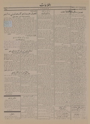 Ettelaat13130402.pdf