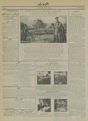 Ettelaat13140308.pdf