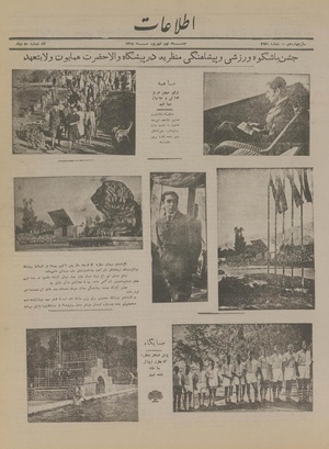 Ettelaat13180609.pdf