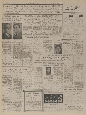 Ettelaat13360616.pdf