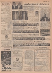 صفحهٔ بعدی ←