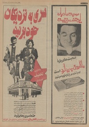 صفحهٔ بعدی ←