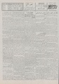 تصویر بندانگشتی از نسخهٔ مورخ ‏۳ سپتامبر ۲۰۱۵، ساعت ۱۳:۵۹