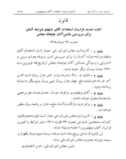 صفحهٔ بعدی ←